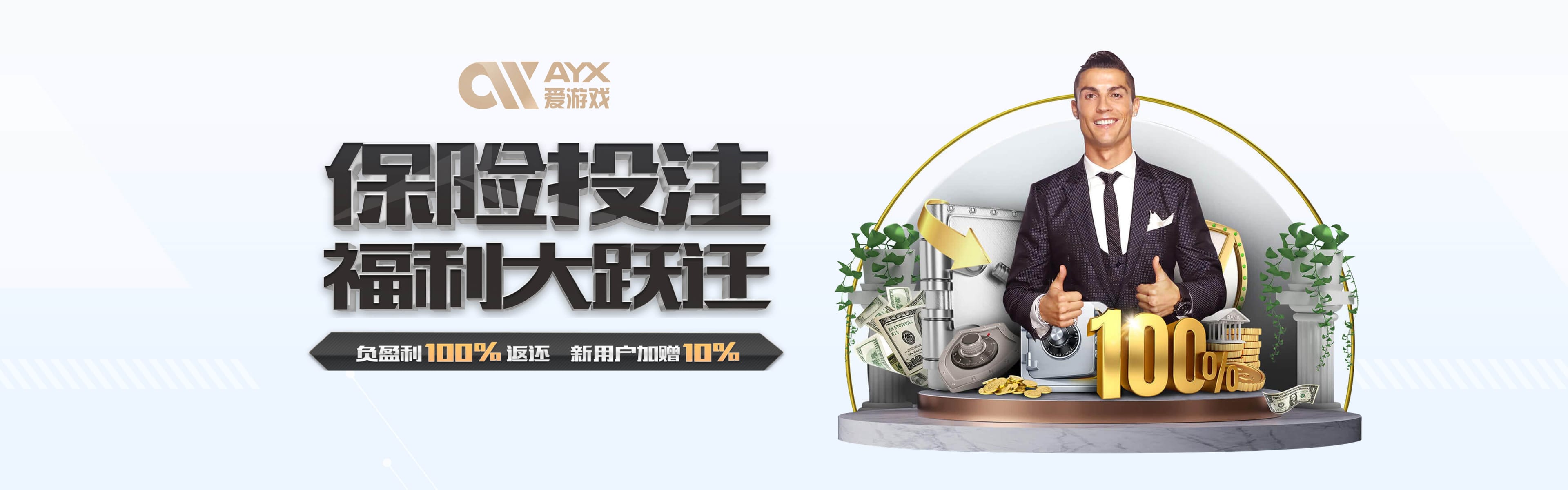 爱游戏(AYX)中国官方网站_AYX SPORTS