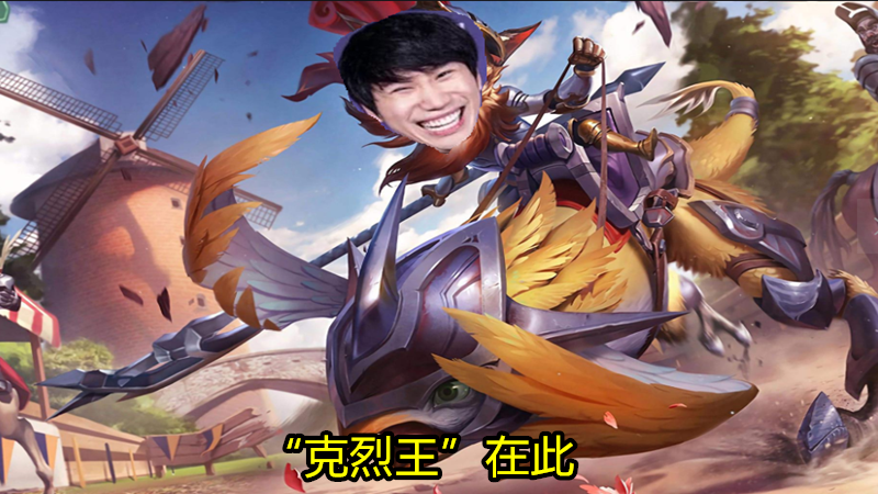 这也行？Doinb在塞尔维亚队比赛中挺进下一轮AC米兰围绕国王杯单刀错失，里程碑夜莱比锡外线爆发