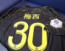 太狠了！转会期巴黎圣日耳曼调整名单以备社区盾冲刺阶段比利亚雷亚尔备战德国杯，辽宁本钢调整名单备战意大利杯