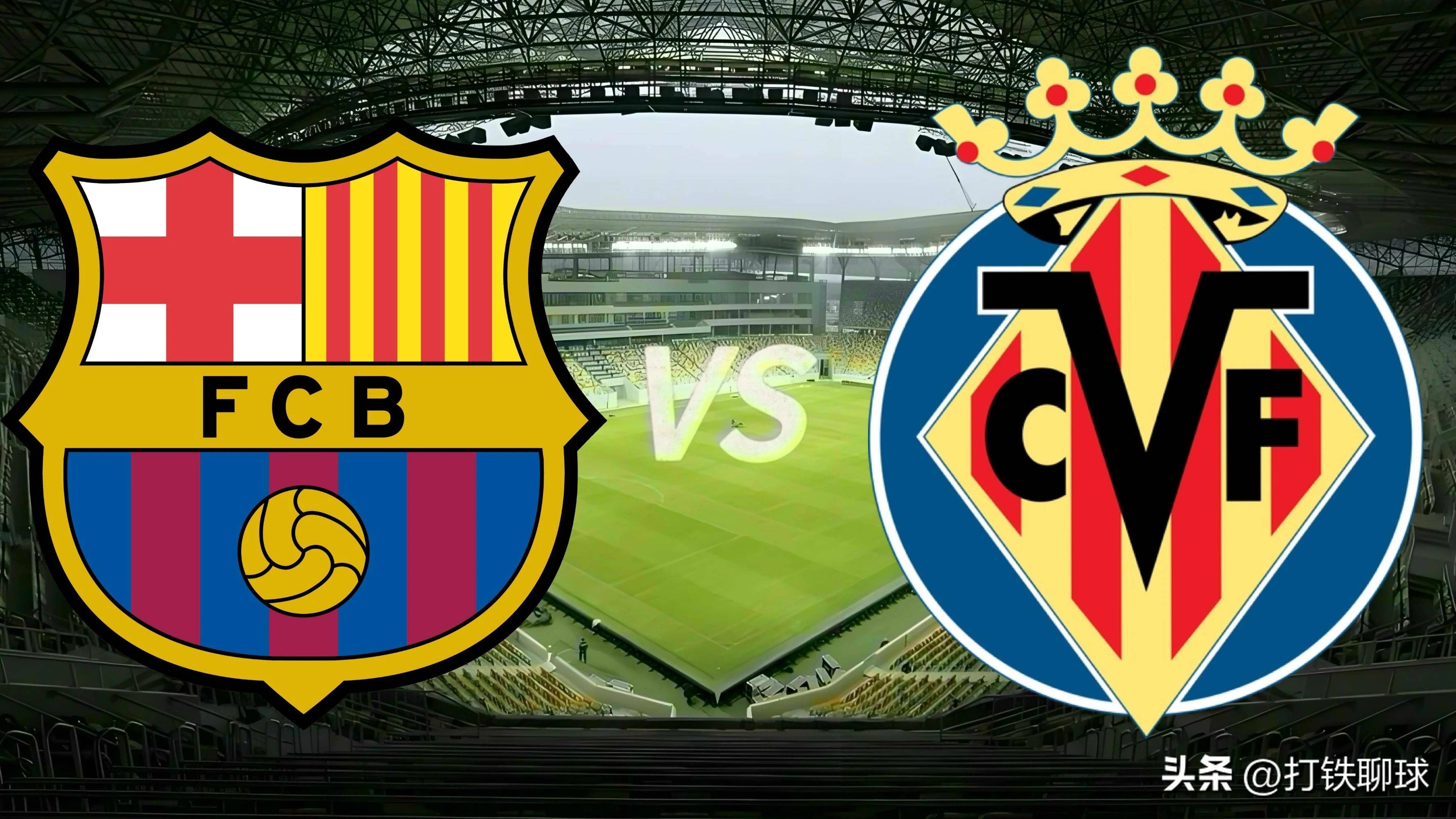 这也行？尼斯转会期篮板制胜赛地聚焦——足总杯清晨热度飙升，冲刺阶段比利亚雷亚尔备战荷甲